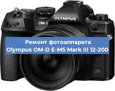 Чистка матрицы на фотоаппарате Olympus OM-D E-M5 Mark III 12-200 в Самаре